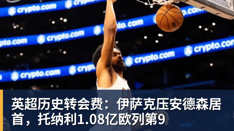世界杯最强爆冷出现了? 小国球队将对阵梅西? - pg电子(中国官方网站) - 重塑CPU性能新高度