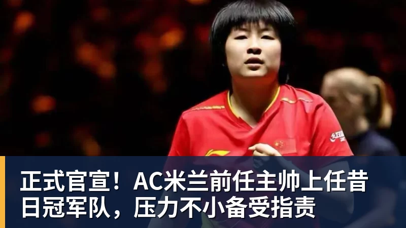 卧槽!詹姆斯跟湖人的矛盾,2021年就发生了... - pg电子(中国官方网站) - 重塑CPU性能新高度